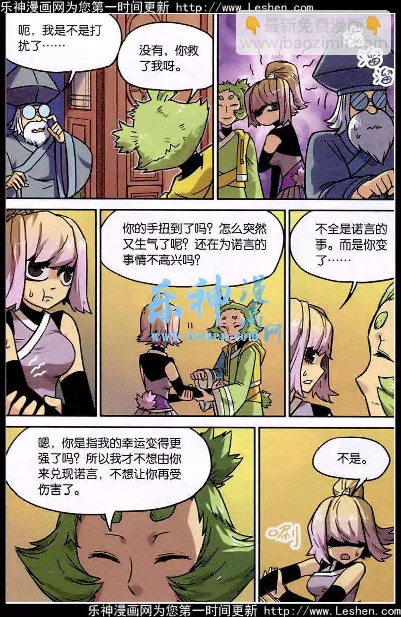 第127话