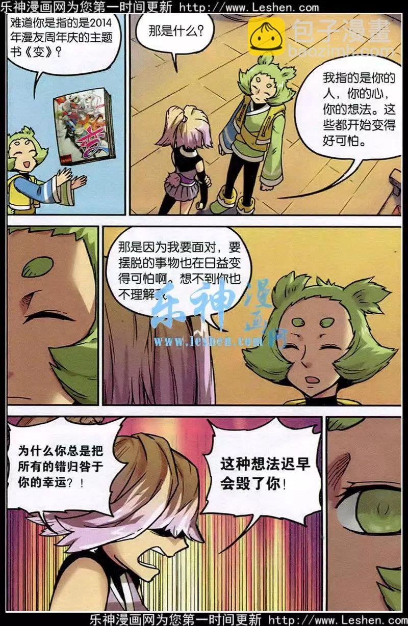 第127话