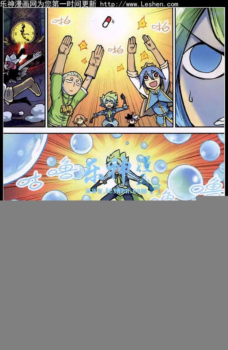 第127话