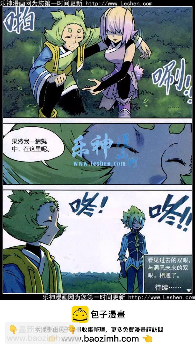 第127话