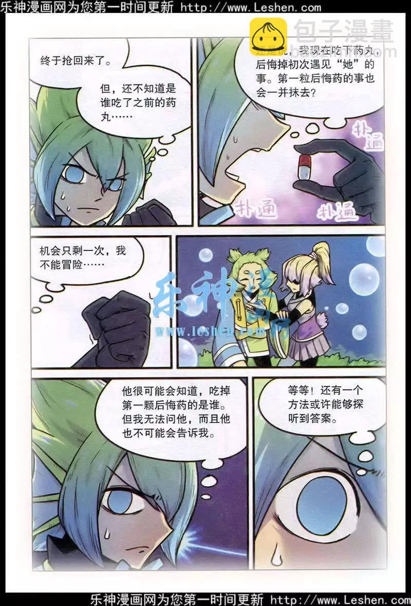第128话