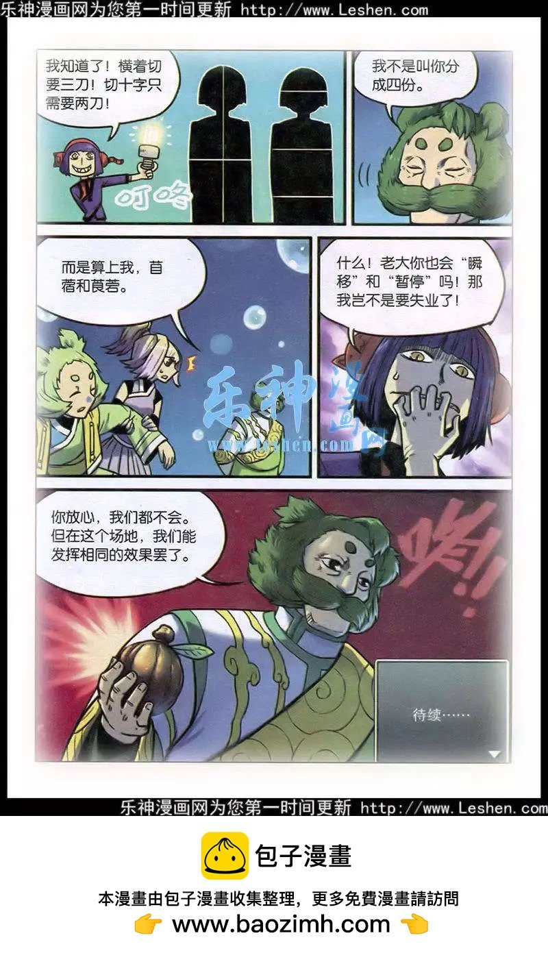 第128话