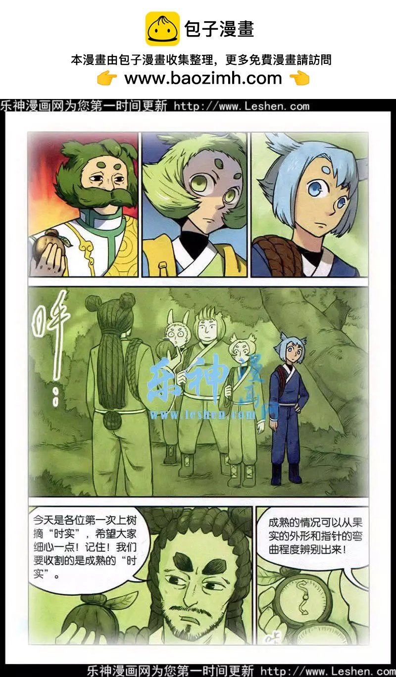 第129话