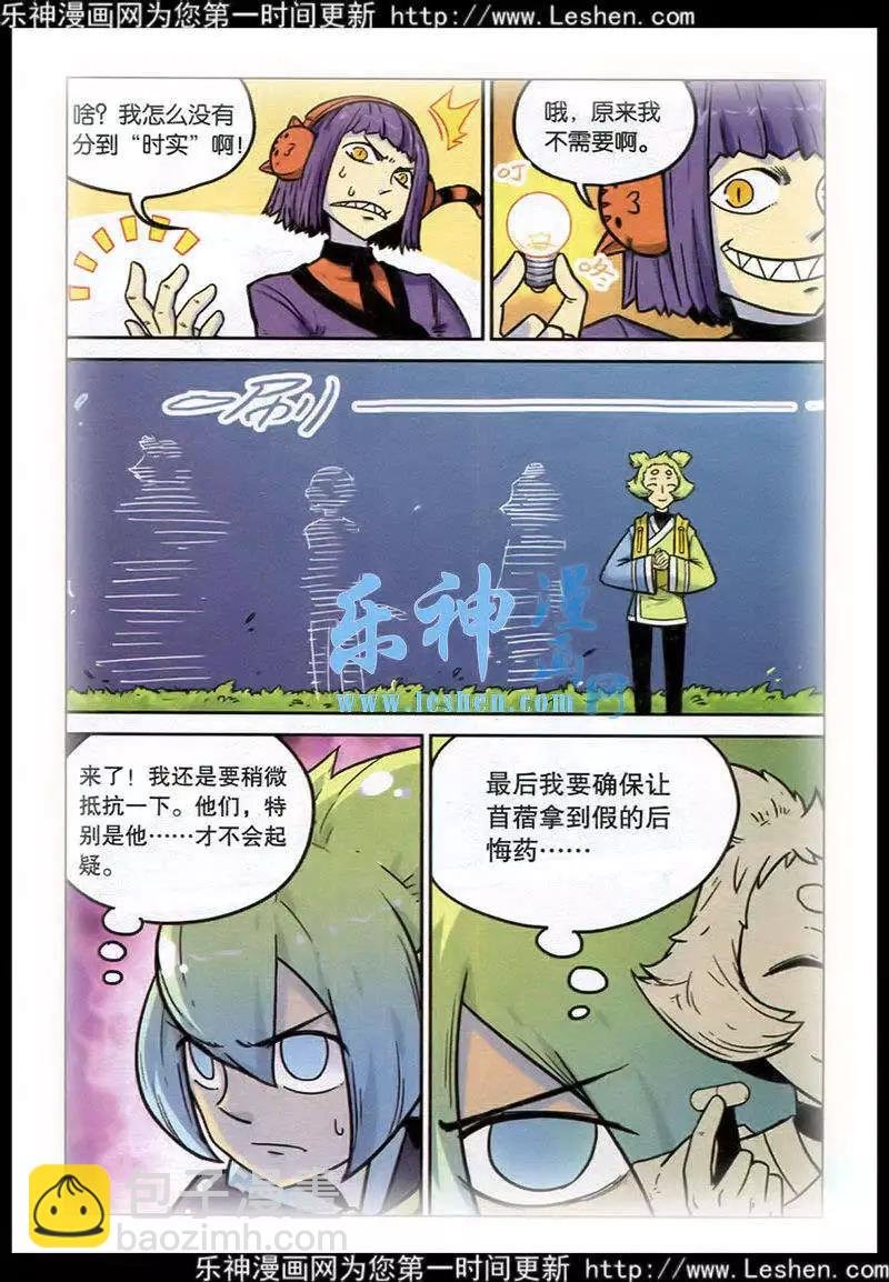 第129话