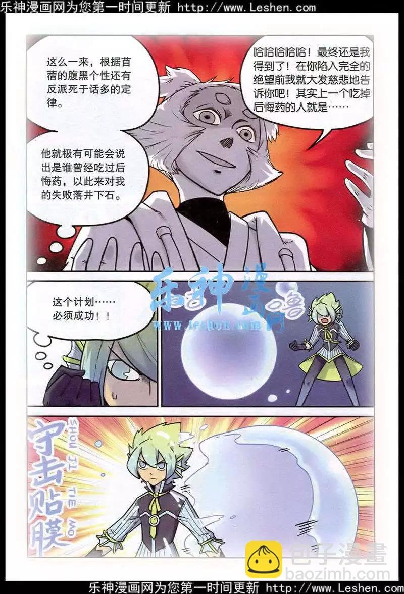 第129话
