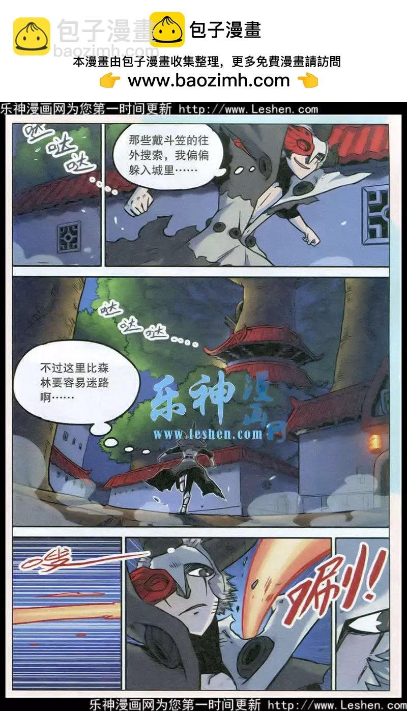 第130话