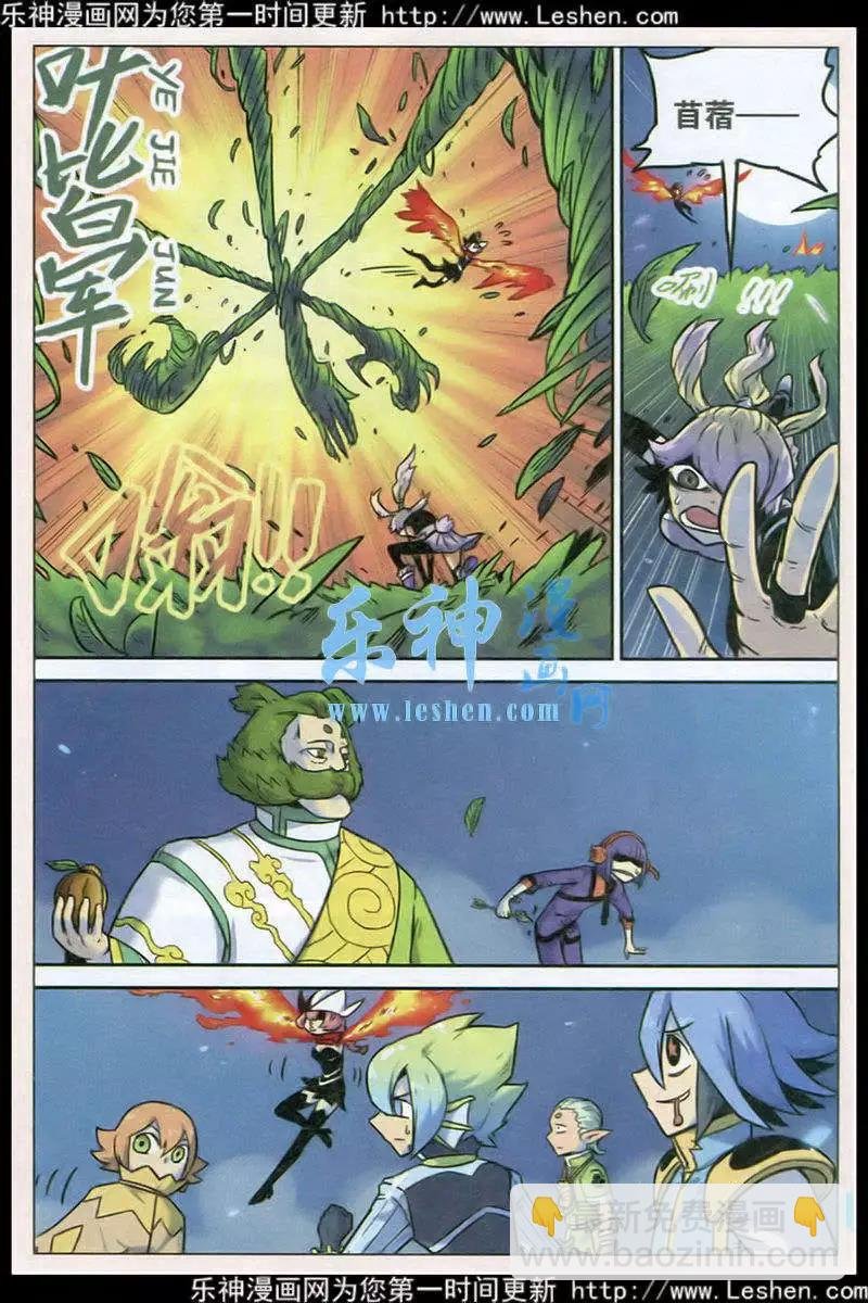 第130话