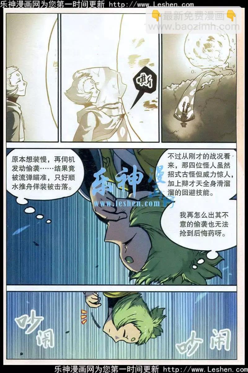 第130话