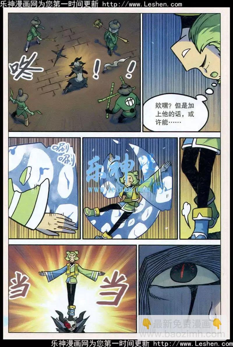 第130话