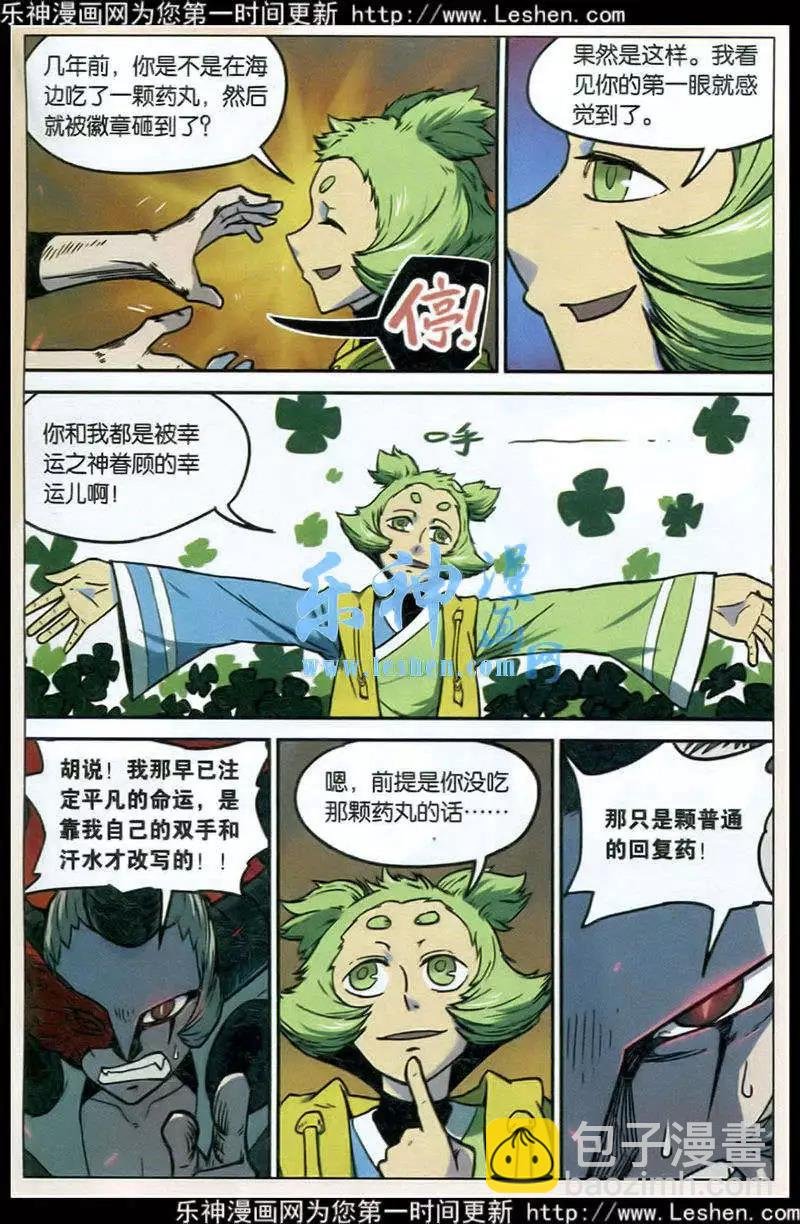 第130话