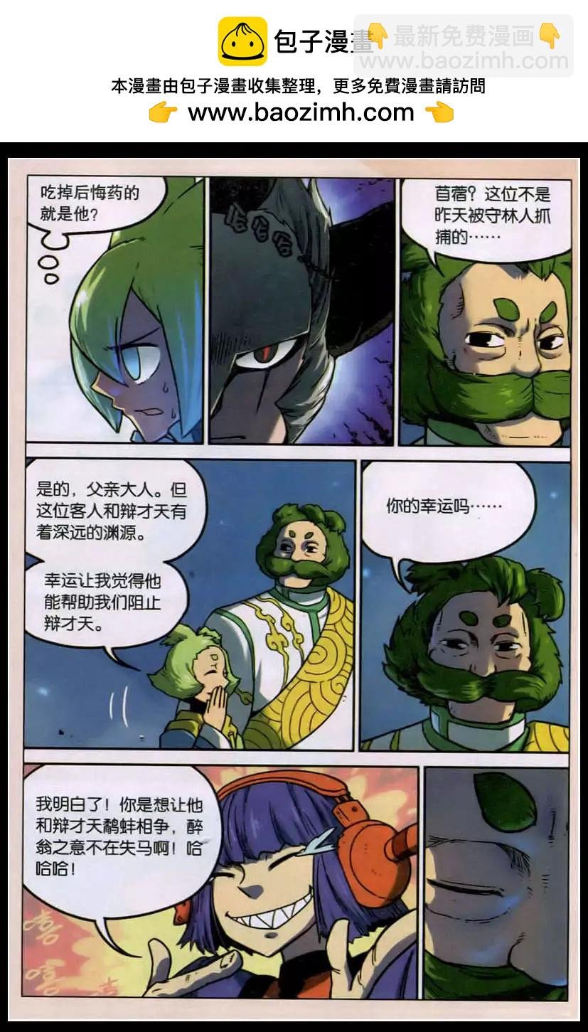 第131话