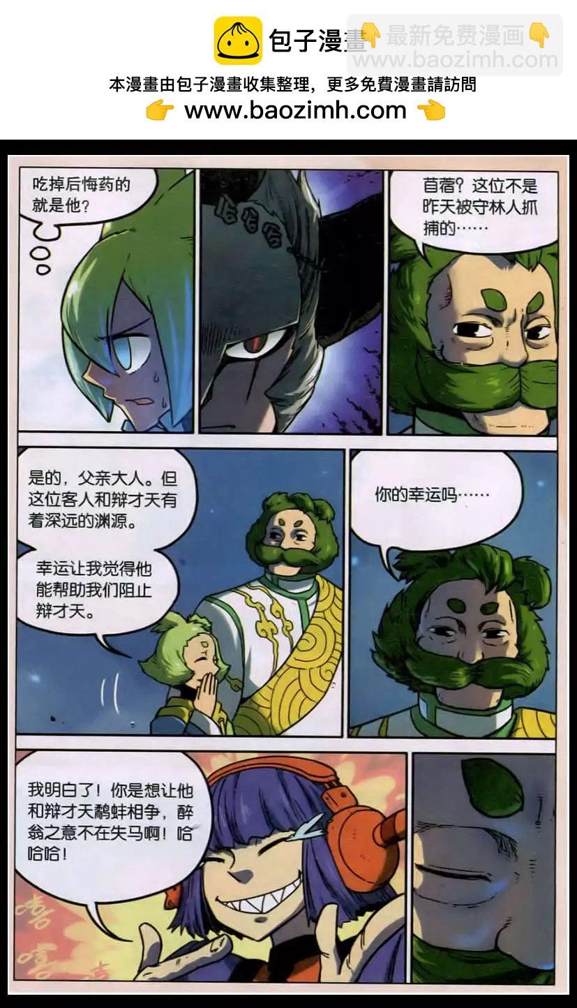 第131话