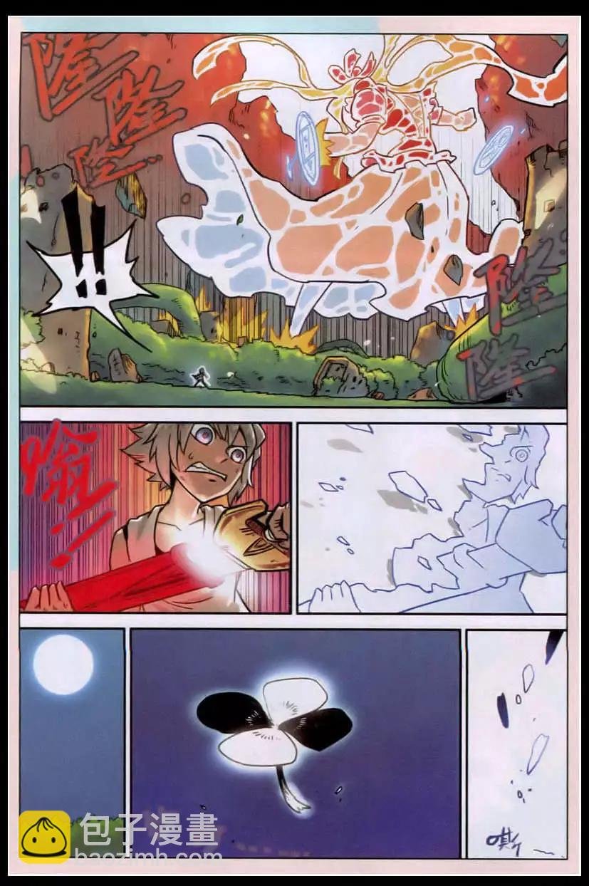 第131话