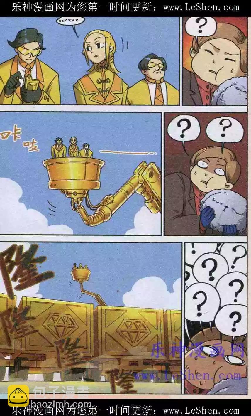第132话