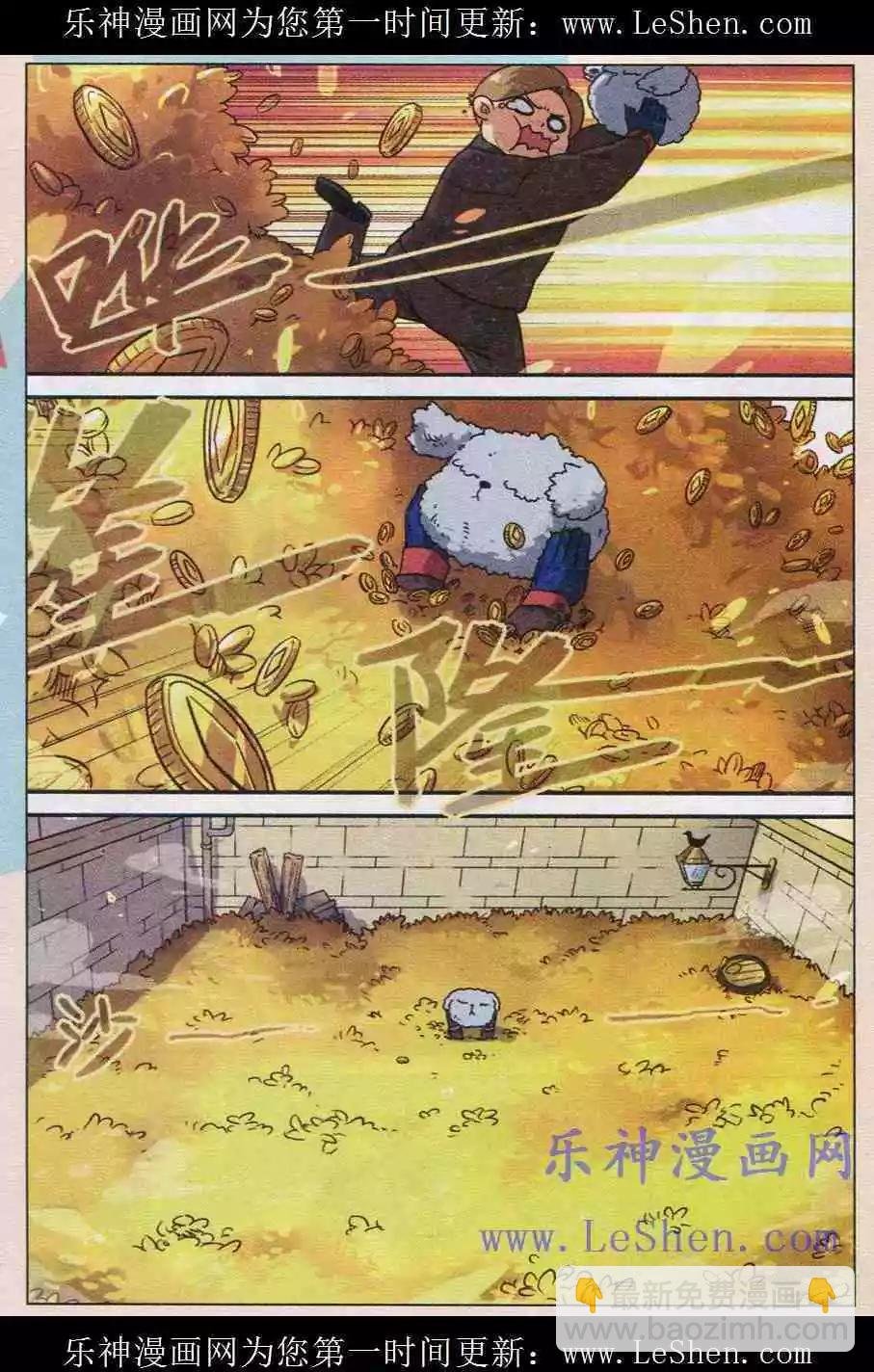 第132话