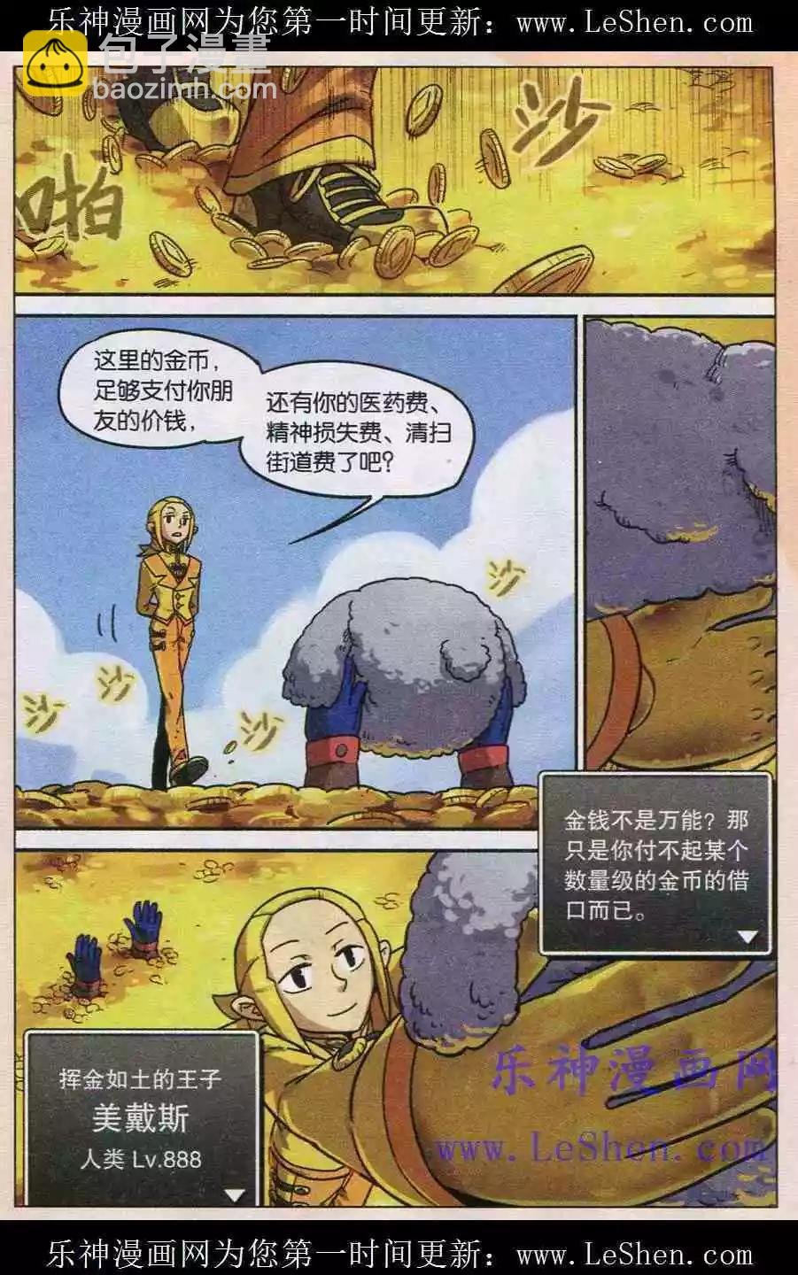 第132话