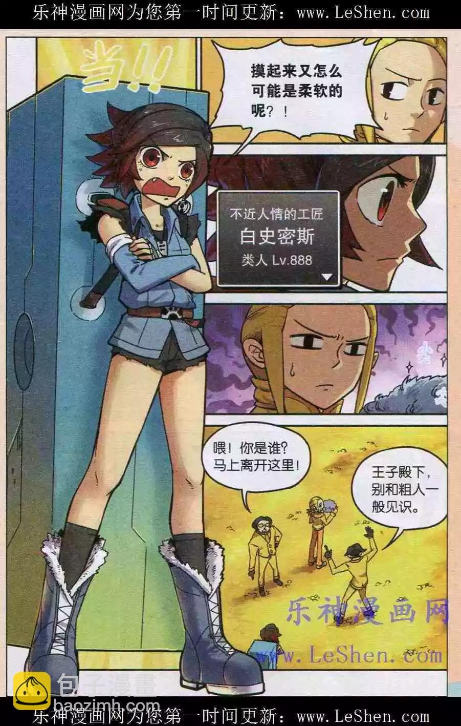 第132话