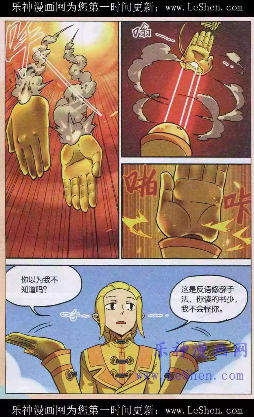 第132话