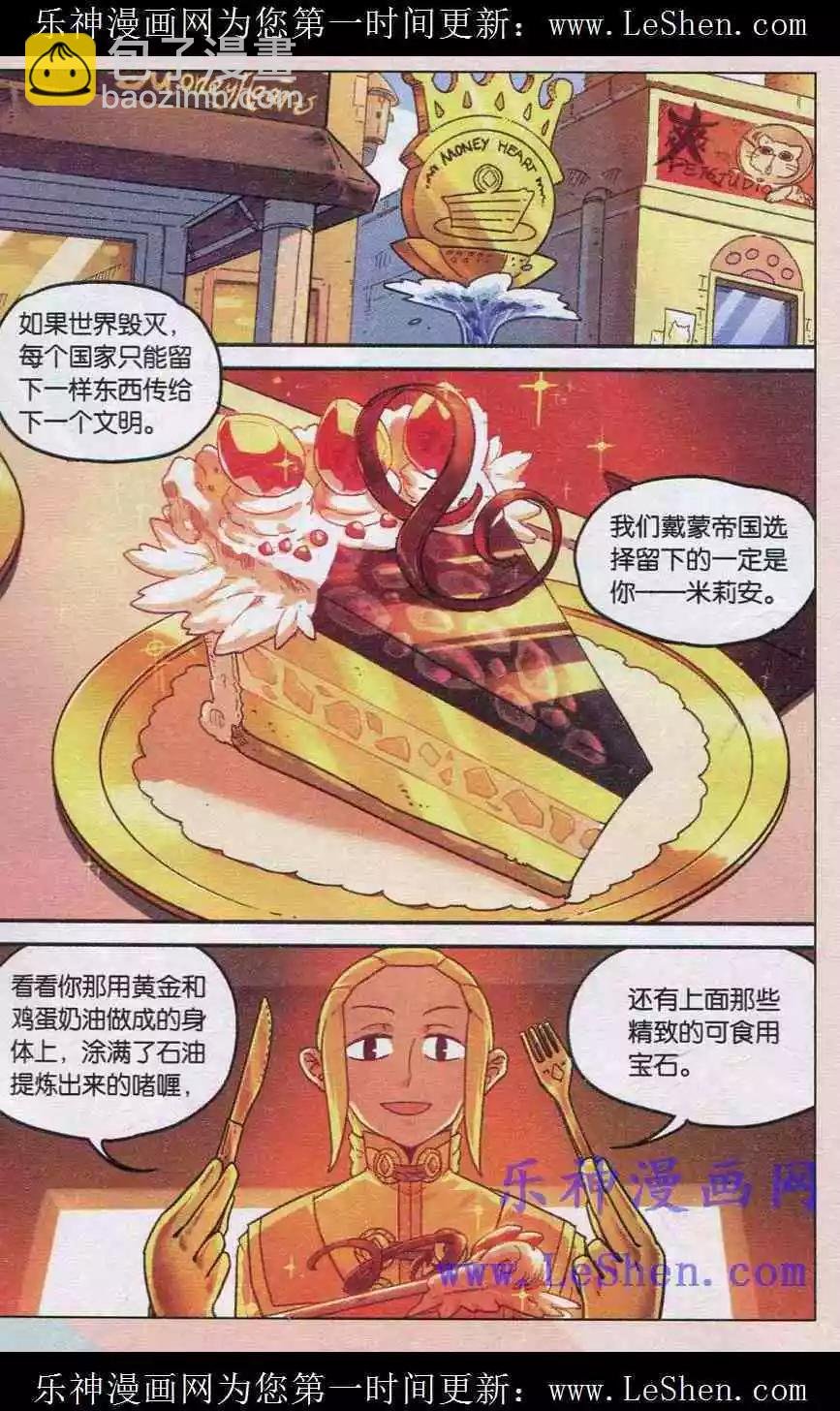 第132话