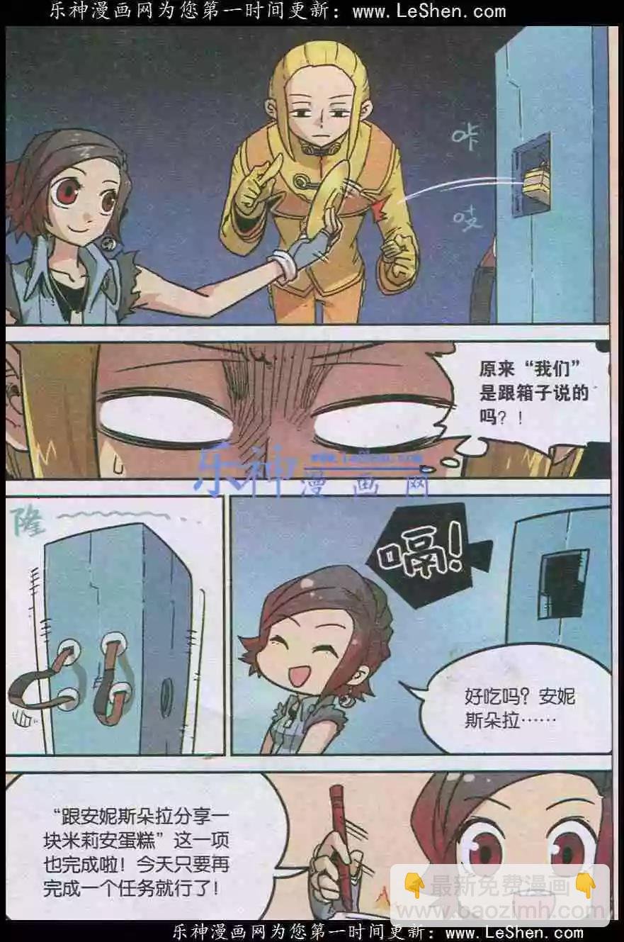 第133话