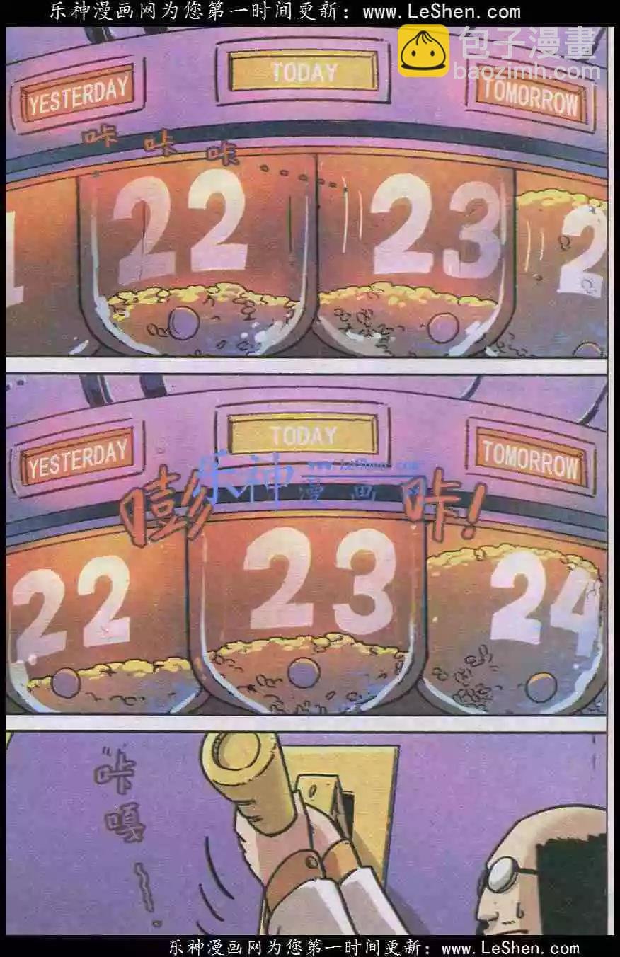 第133话