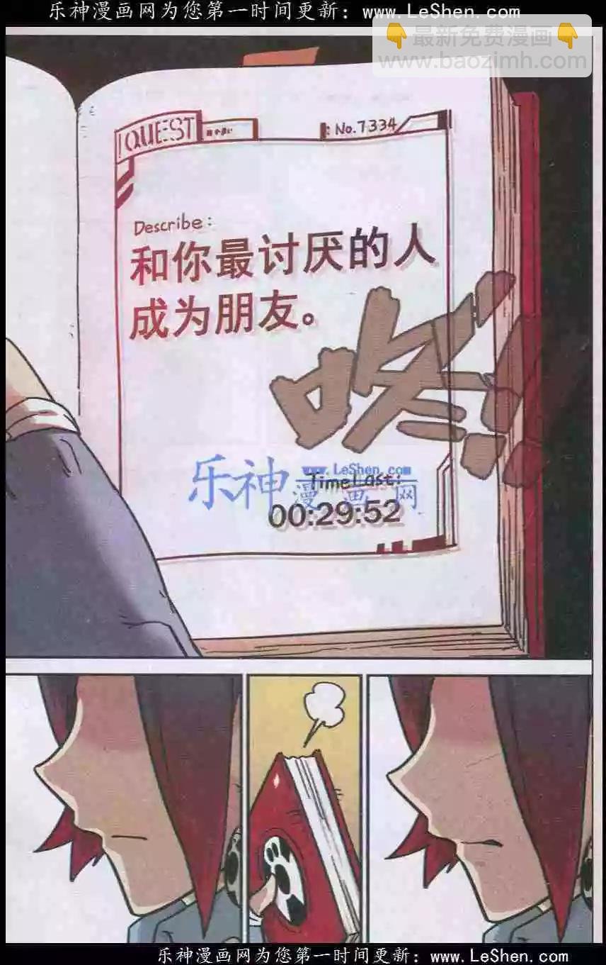 第133话