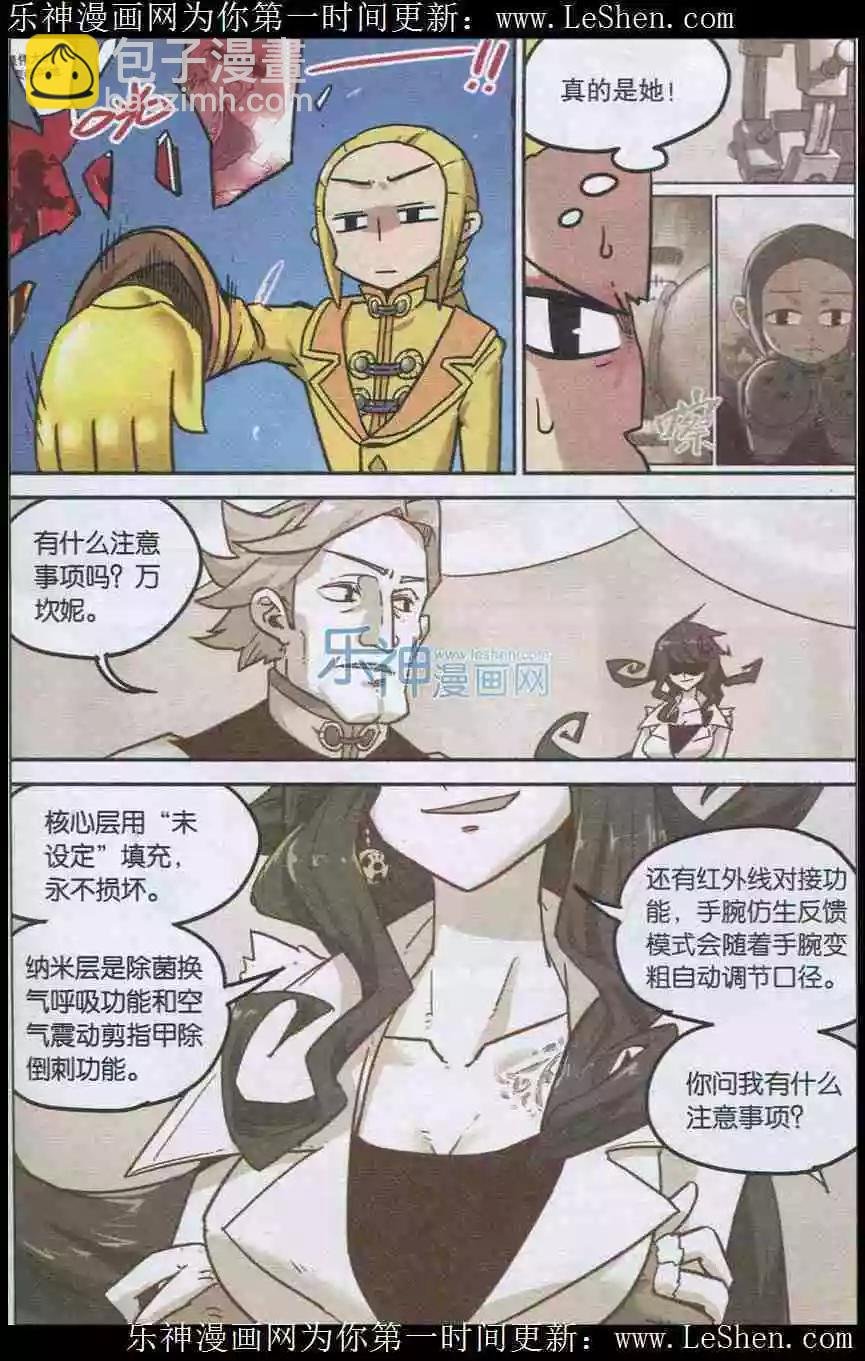 第134话