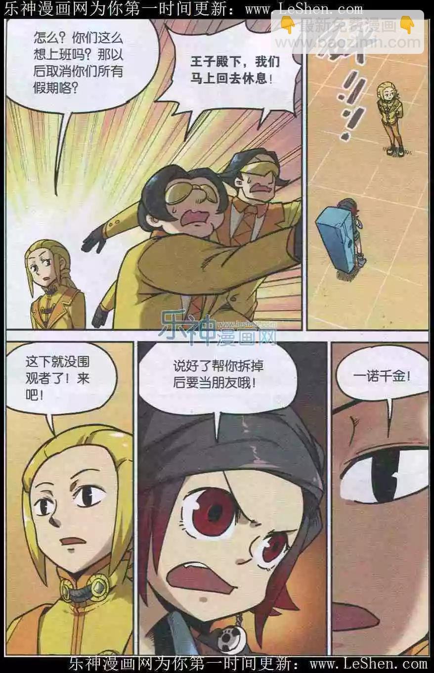 第134话
