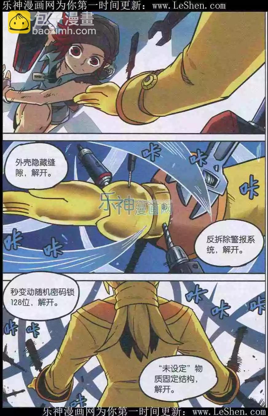 第134话