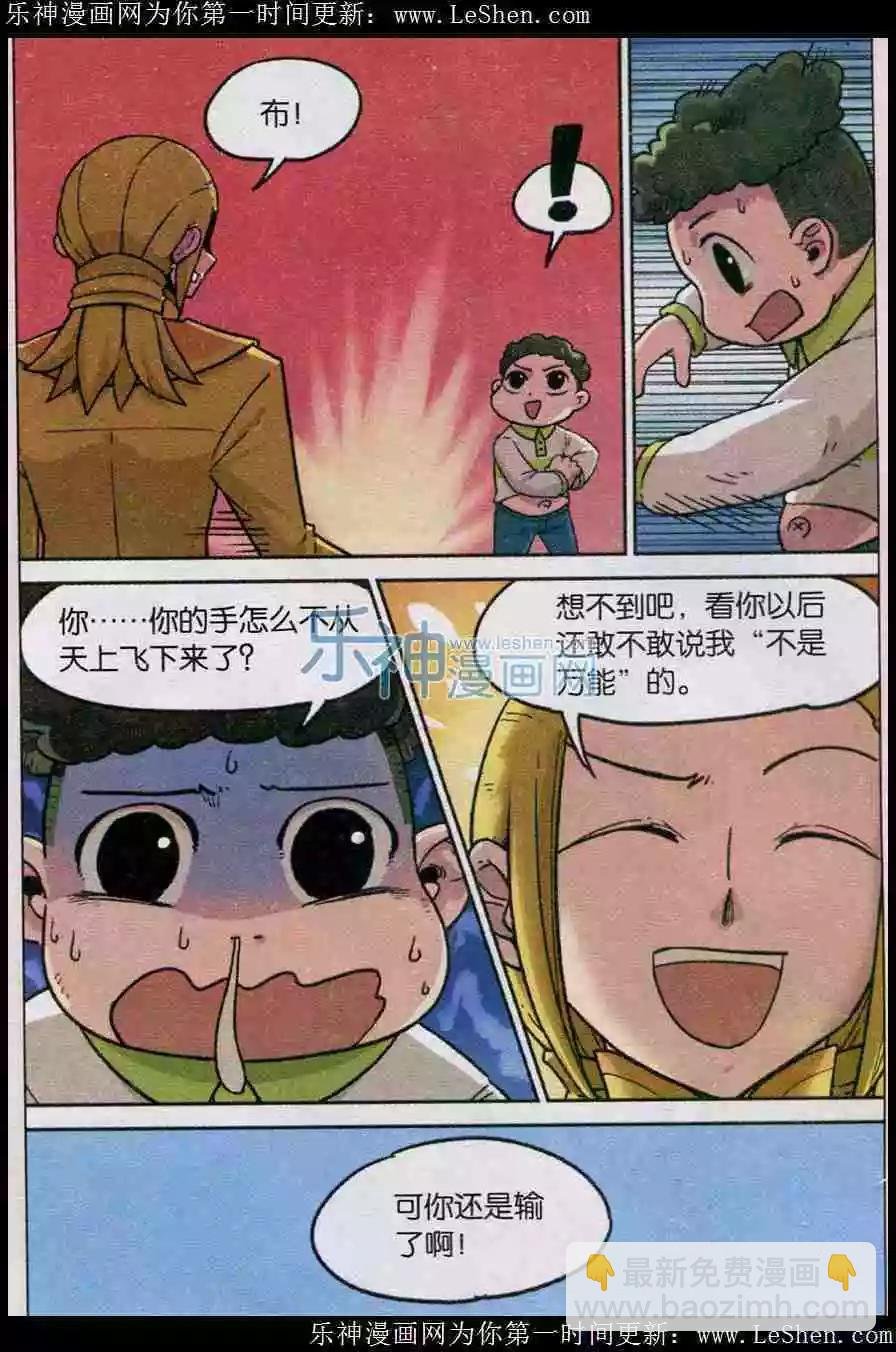 第135话