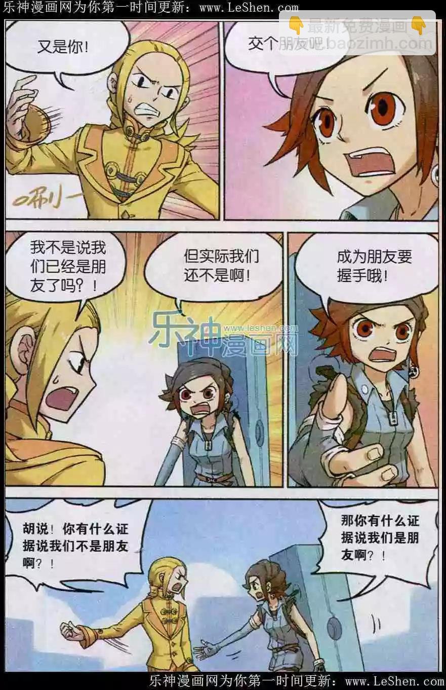 第135话