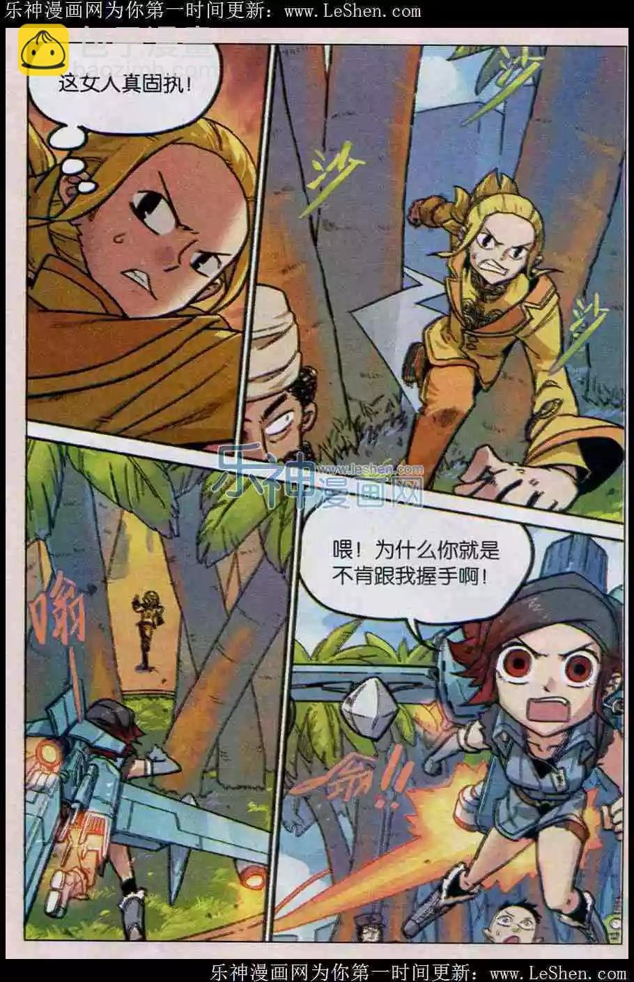 第135话