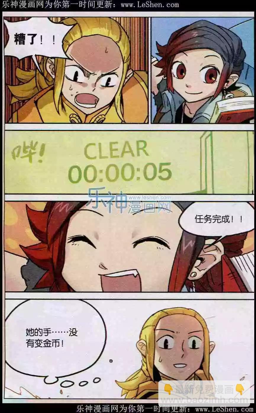 第135话