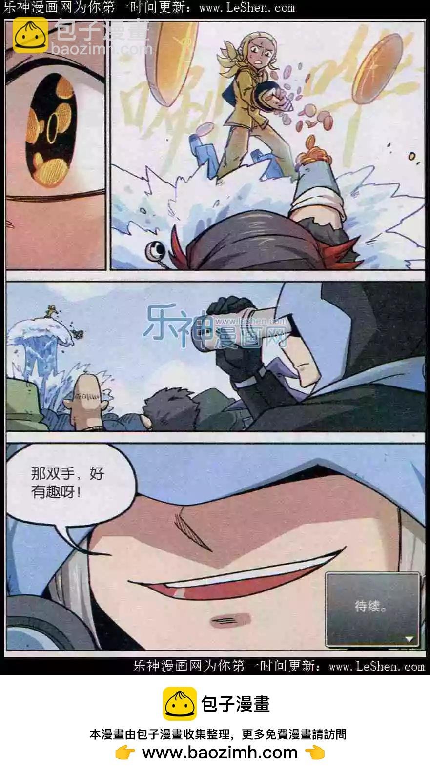 第135话