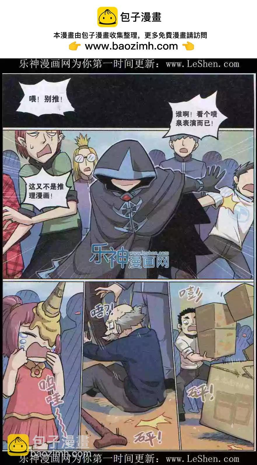 第136话