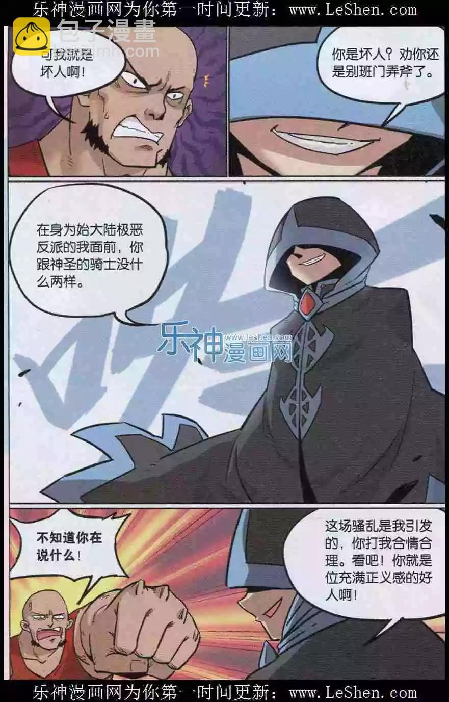 第136话