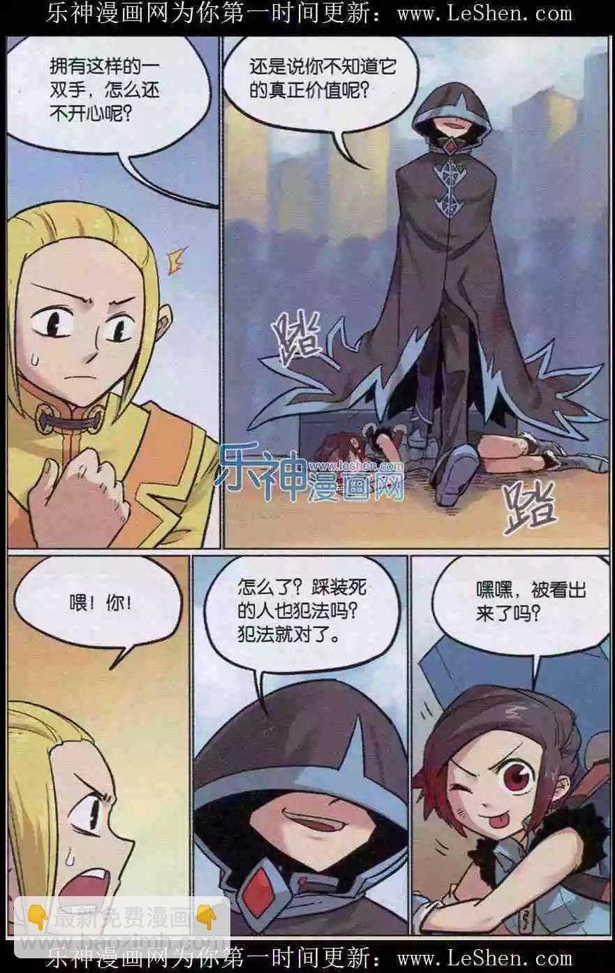 第136话