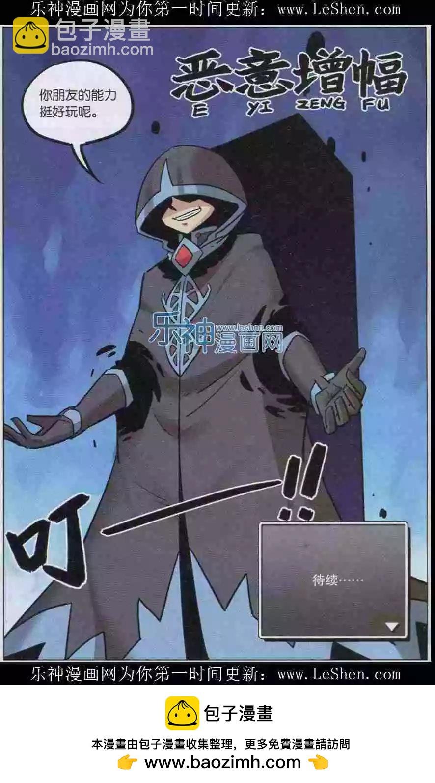 第136话