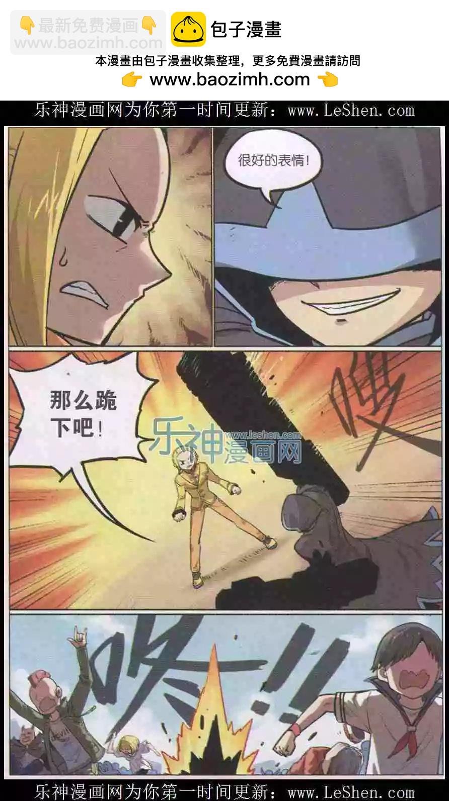 第137话