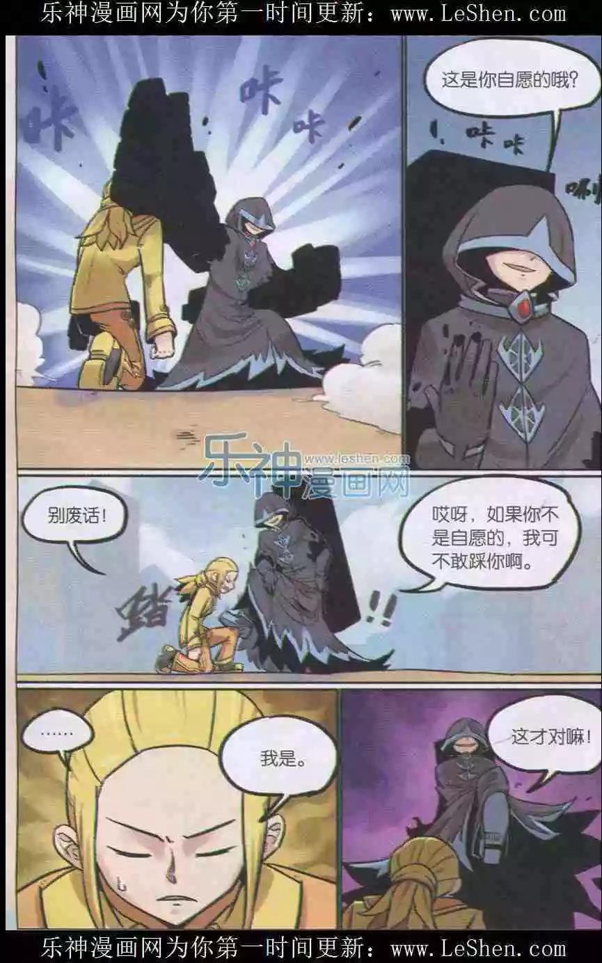 第137话