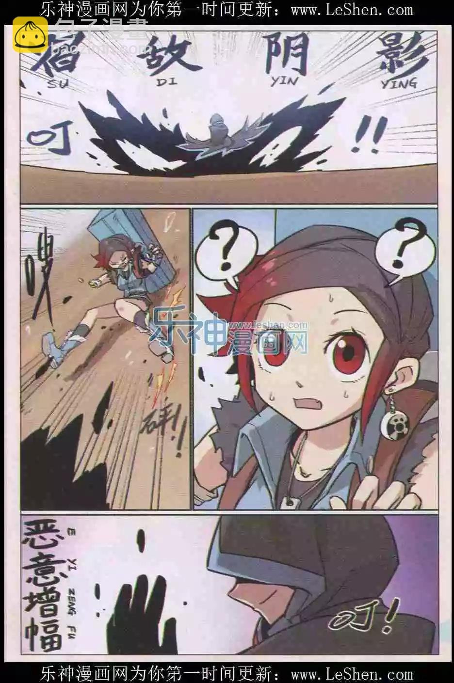 第137话