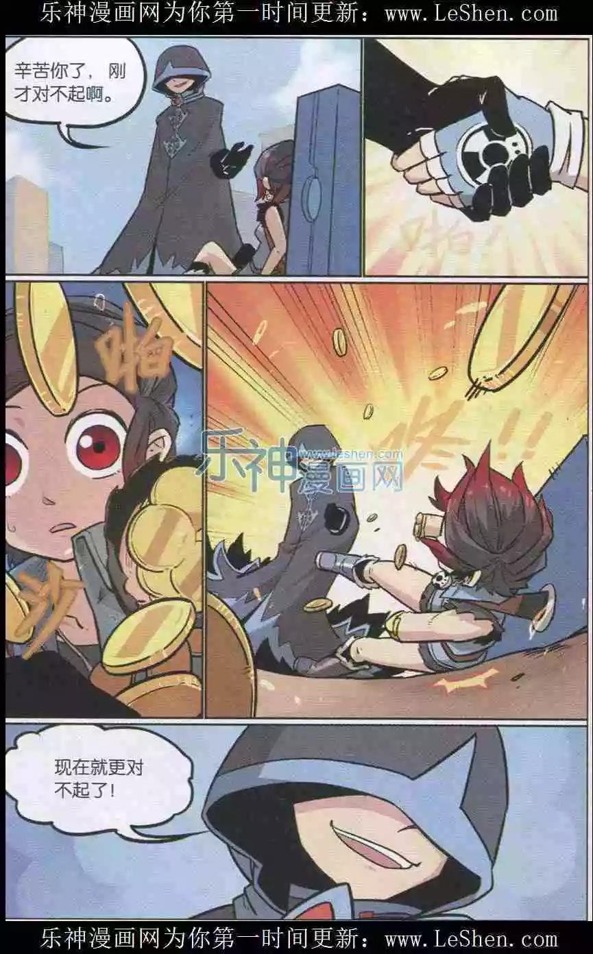 第137话
