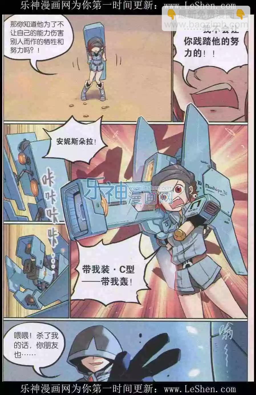 第137话