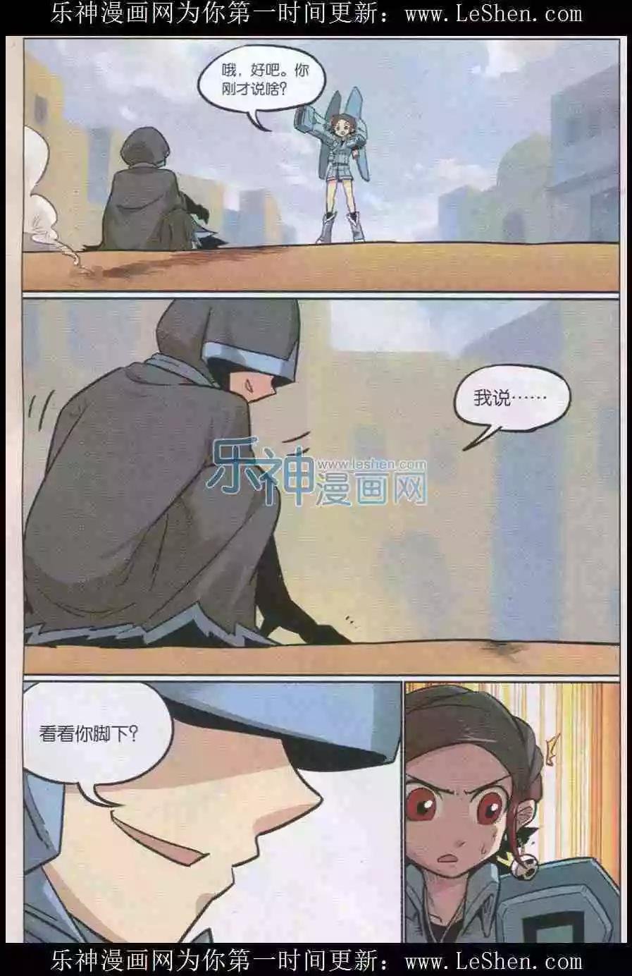 第137话