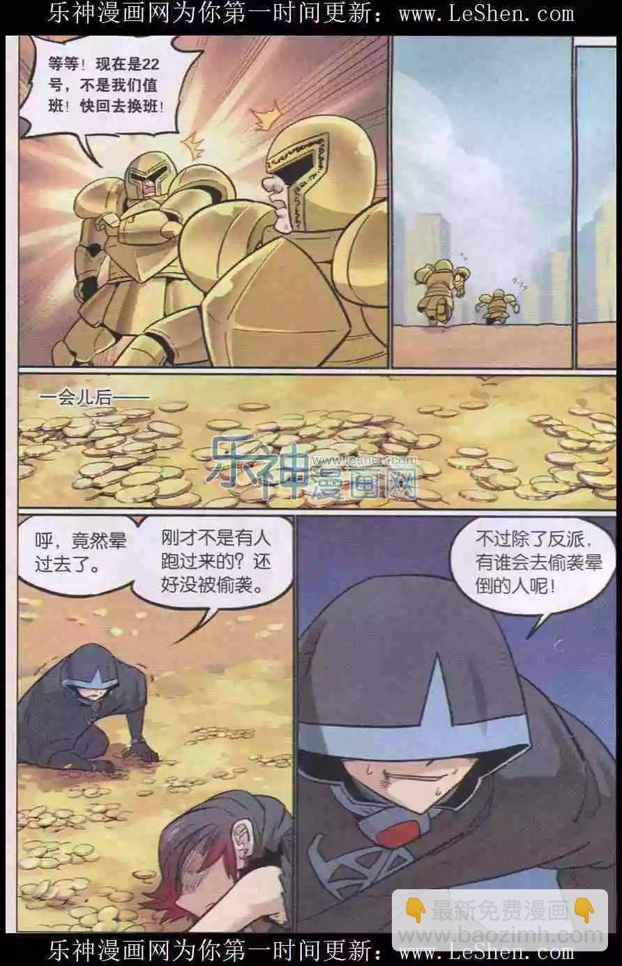 第137话