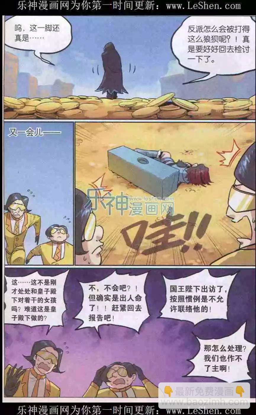 第137话