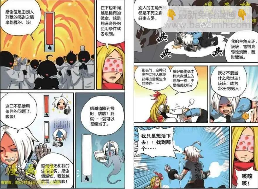 15话