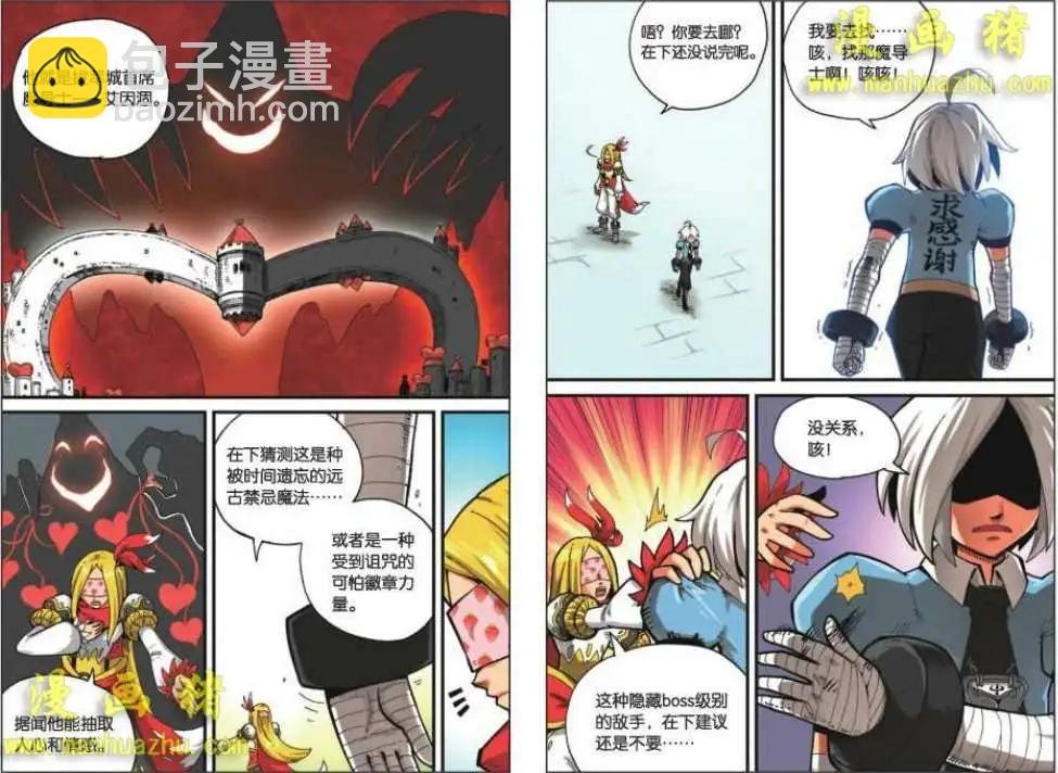 15话