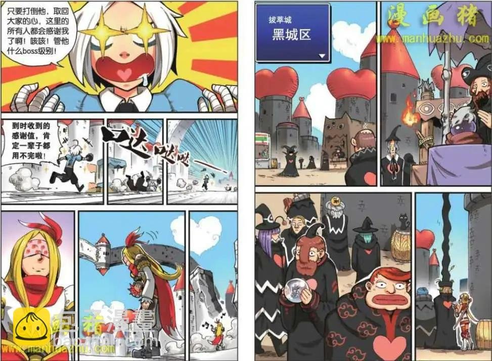 15话