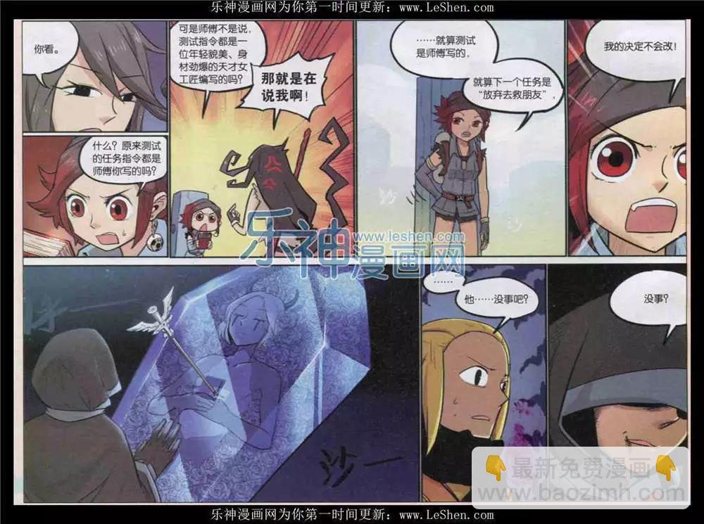 第138话